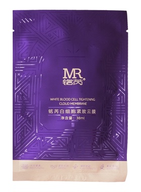 铭芮白细胞紧致补水保湿面膜