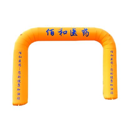 充气拱门开业庆典彩虹门气模喷绘