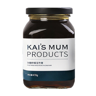 楷妈冰糖柠檬玉竹膏小贝膏儿童调理微商脾胃消食养生膏顺丰包邮