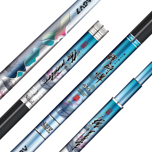 猛攻战将鱼竿手杆超轻超硬28调19调碳素钓鱼竿台钓竿鲫鲤手竿正品