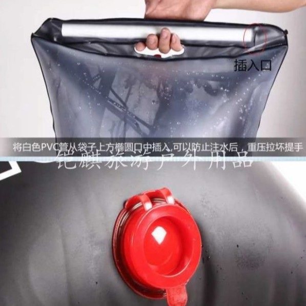 户外运动20L太阳能淋浴袋野营袋厂家野外袋批发洗澡水便携式沐浴