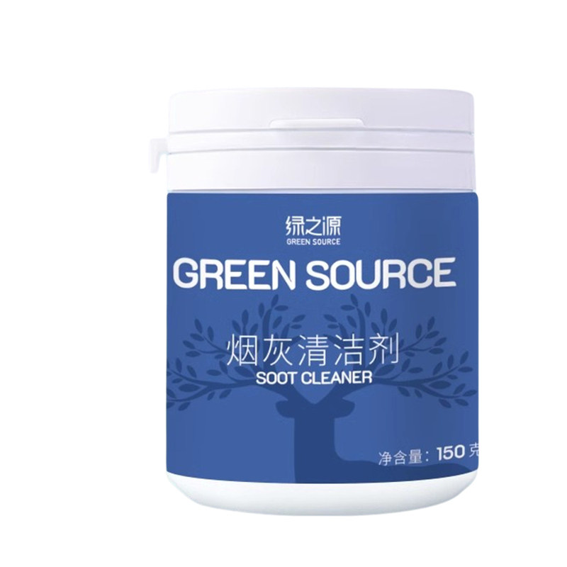 绿之源灭烟沙烟灰清洁剂去除烟味