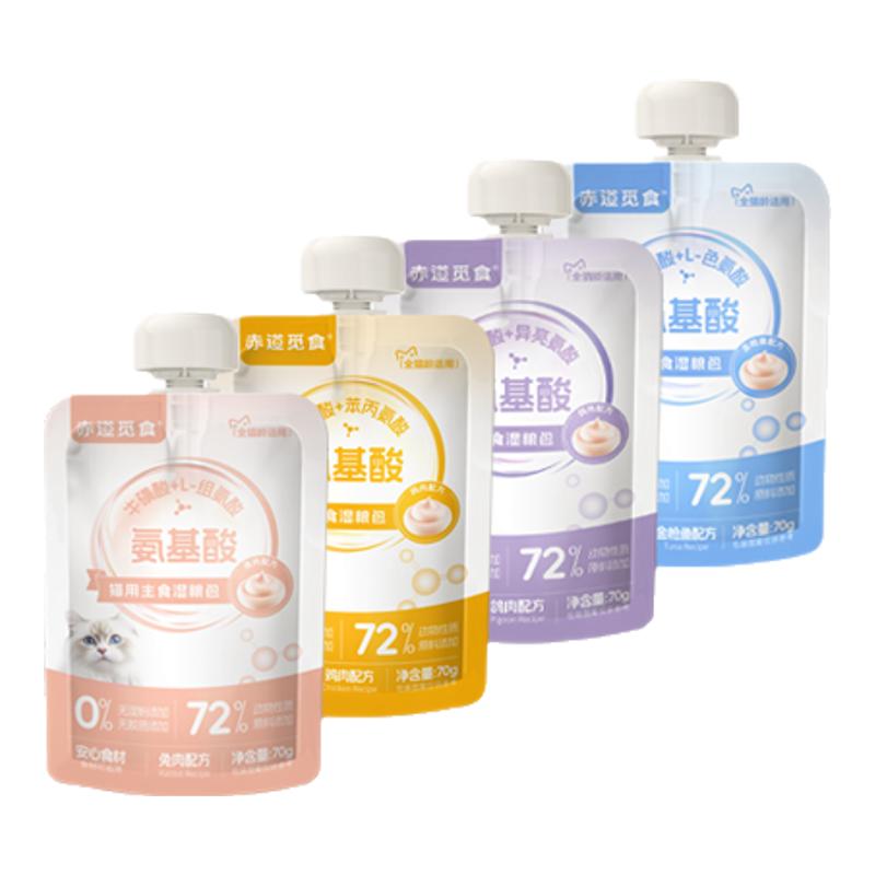 赤道觅食猫湿粮氨基酸全价主食餐包高肉含量全期通用营养健康餐包