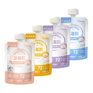 赤道觅食猫湿粮氨基酸全价主食餐包高肉含量全期通用营养健康餐包