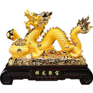 祥龙聚宝招财龙摆件办公室客厅生肖龙装饰龙年吉祥物店铺开业礼物
