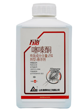 万治25%噻嗪酮介壳虫专用杀虫剂