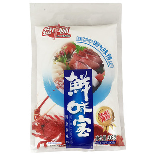 盘中味鲜味宝调味料鲜味王粉增味提鲜粉烧烤浓缩火锅餐饮调料商用