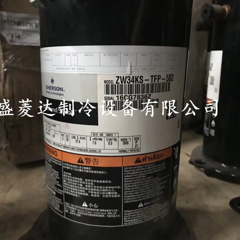 ZW34KS-TFP-582适用于谷轮热泵热水器压缩机3匹