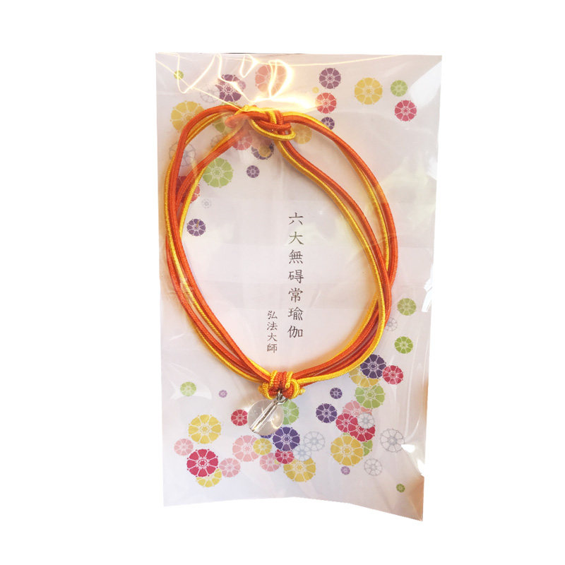 京都御守黑檀嵯峨大觉手链挂件