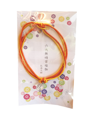 京都御守黑檀嵯峨大觉手链挂件