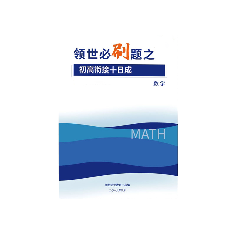 学历提升中专学历毕证学信网数学自学考试/统招专升本
