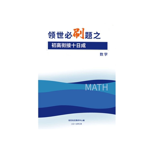 学历提升中专学历毕证学信网数学教材学习资料函授大专电大中专