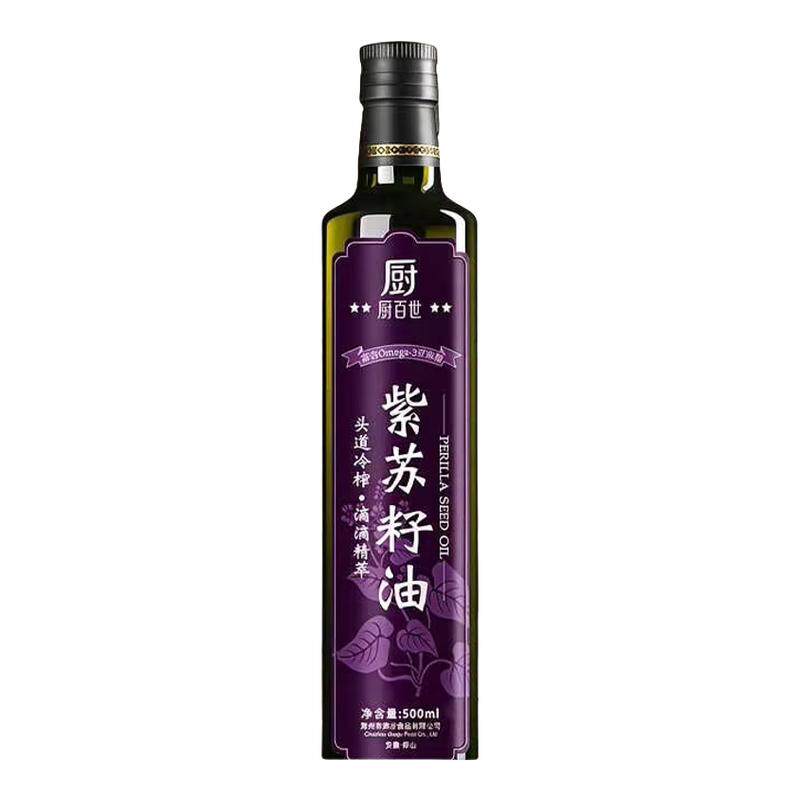 黑龙江桦南紫苏籽油食用油