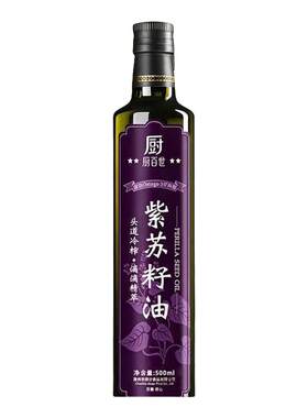 黑龙江桦南紫苏籽油食用油