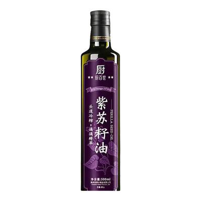 黑龙江桦南紫苏籽油食用油