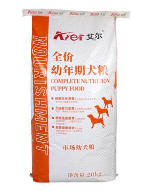 艾尔金毛德牧萨摩耶幼犬粮全价