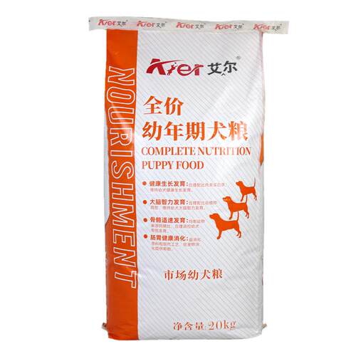 艾尔狗粮20kg金毛德牧萨摩耶拉布拉多古牧幼犬粮全价狗粮40斤实惠