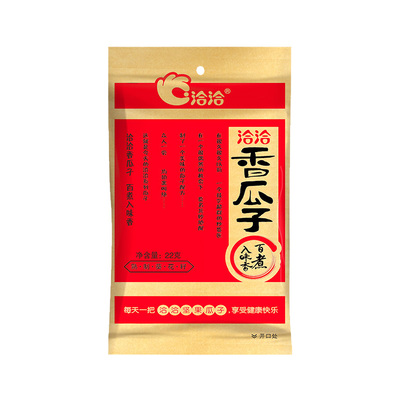 洽洽香瓜子休闲零食品小吃