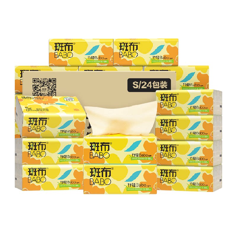 斑布本色纸家用纸实惠装整箱120抽24包抽纸