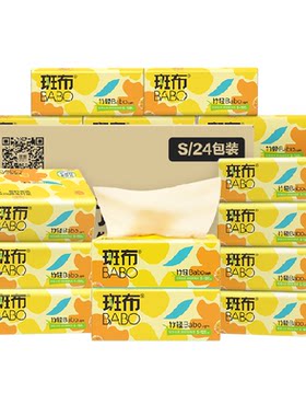 斑布抽纸3层120抽24包