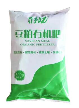 芽动力豆粕有机肥料腐熟生物
