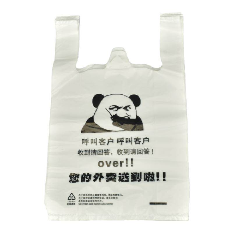 现货卡通收纳可爱加厚塑料胶袋