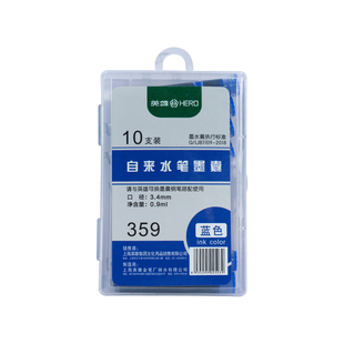 不可擦墨囊速干晶蓝纯蓝墨蓝黑色3.4mm通用027墨囊胆墨兰2.6mm细管小口径钢笔可替换英雄蓝色359小学生26mm