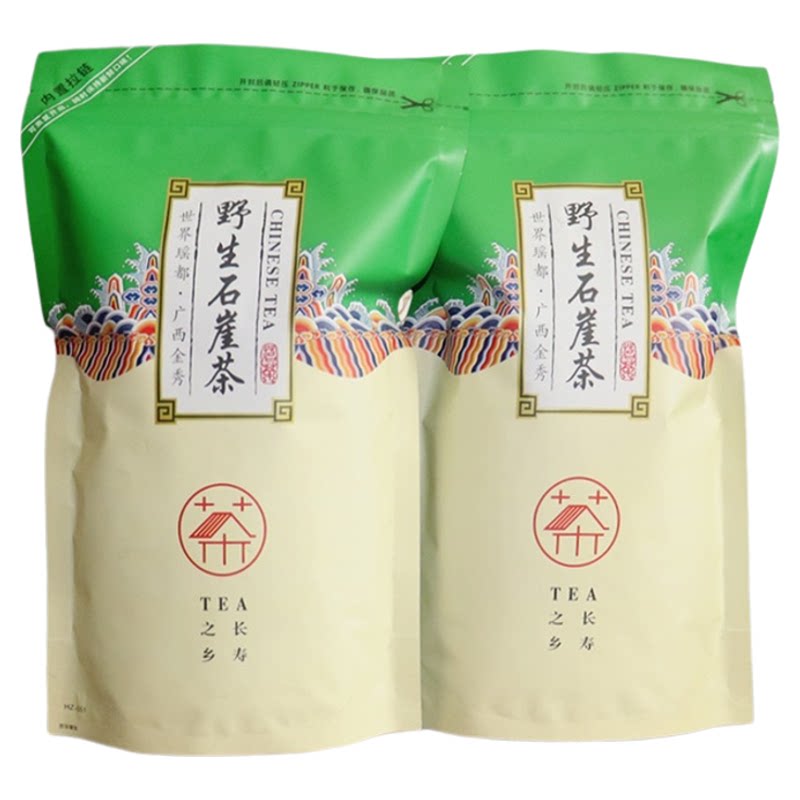 广西金秀石岩茶野生石崖茶