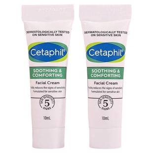 丝塔芙四维面霜10ml小样干敏肌舒缓修护霜滋润保湿乳体验装正品