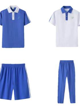 深圳市校服小学生夏季速干运动服