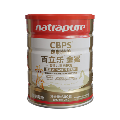 百立乐3岁以上儿童牛初乳奶粉