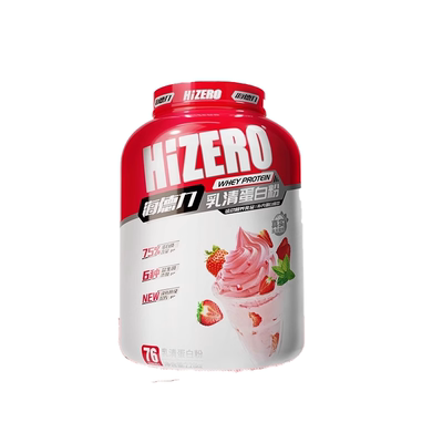 海德力5磅运动营养男女蛋白粉