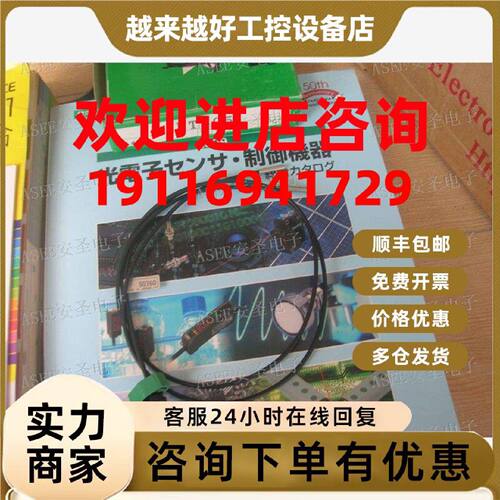 议价认准正品 TAKEX日本竹中光纤传感器 FT305,FT550,T520,FT510,