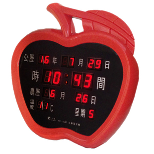 可整点报时电子时钟日历钟表人声语音农历有闹钟数字月份数码台历