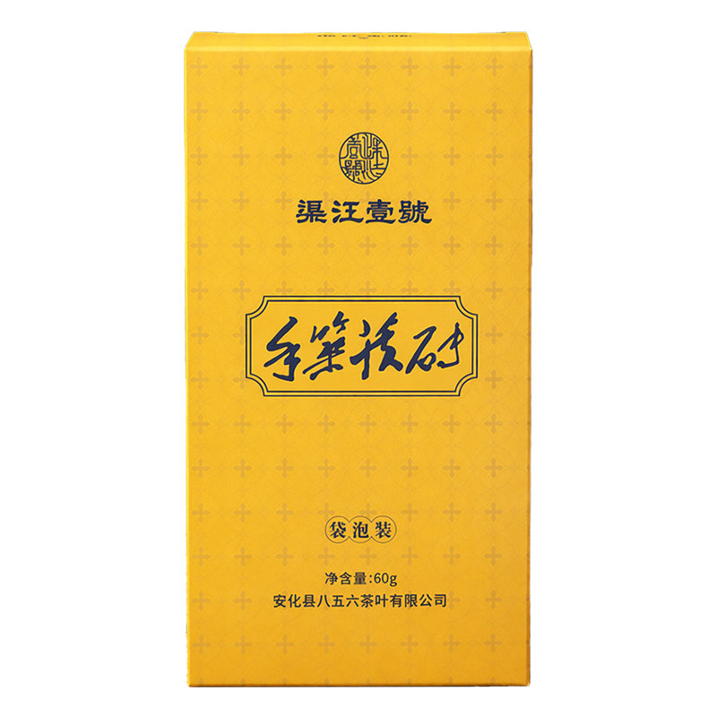 安化黑茶手筑茯砖高级茶叶送礼正品湖南特产礼盒办公室茶楼