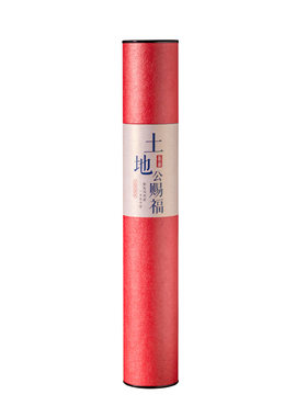 拜土地公土地婆福德正神供香