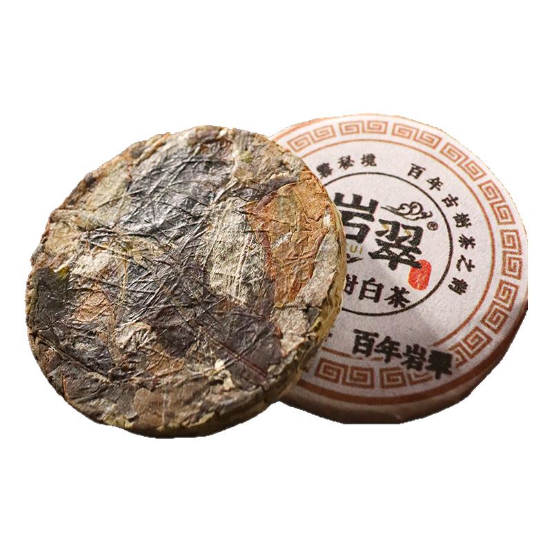 岩翠云南哀牢山古树野白茶饼 自特色产区白茶