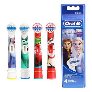 适配Oralb/欧乐B儿童电动牙刷头D12D100 3709儿童替换头通用