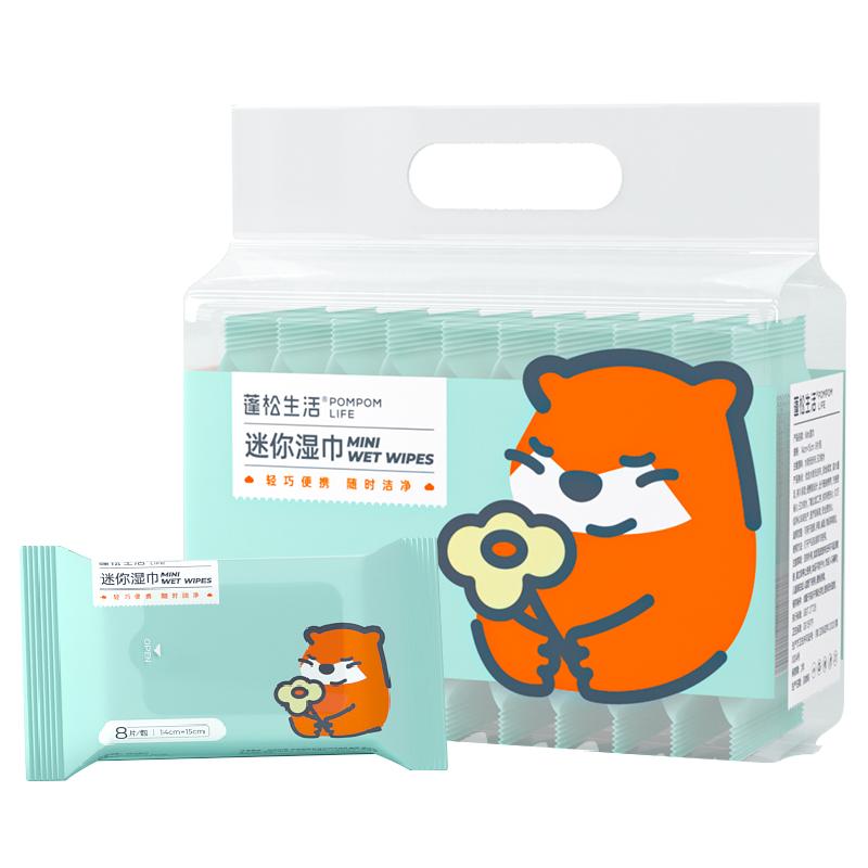 小学生专用湿巾蓬松生活