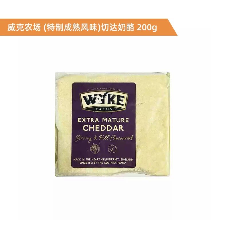 Clearing out 200g of 15-month-old cheddar cheese from Westminster, UK, and 12-month aged Cheddar cheese thumbnail 3
