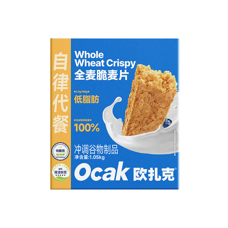 欧扎克全麦脆麦片饱腹代餐1.05kg