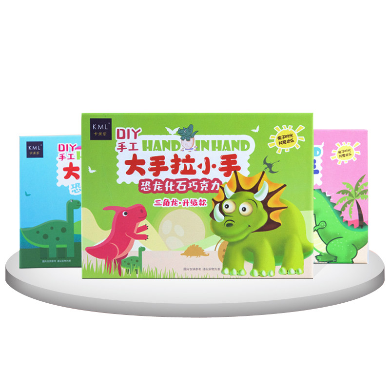 化石挖掘侏罗纪网红食玩巧克力