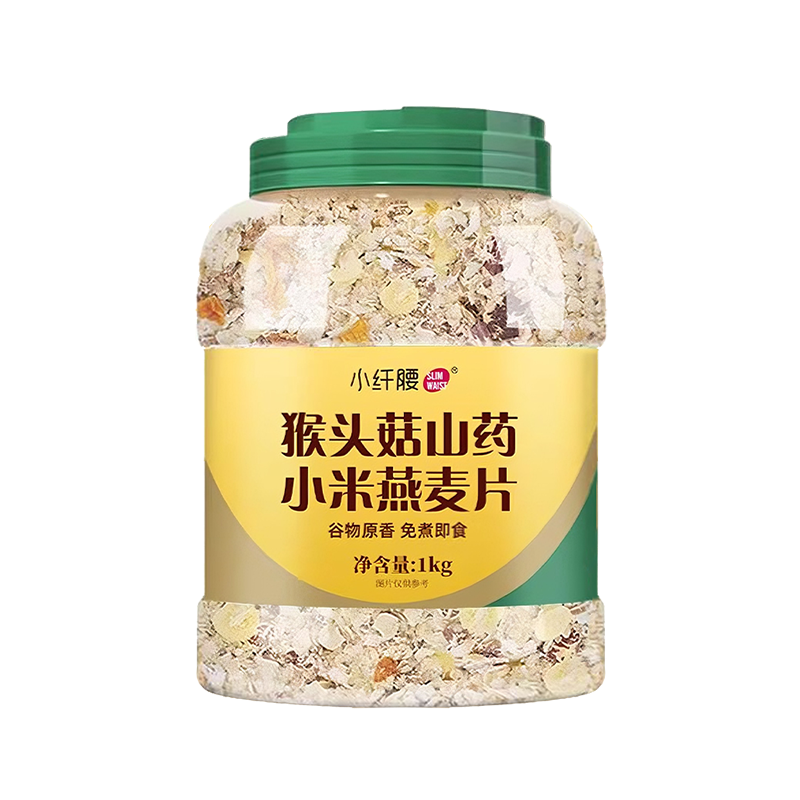 猴头菇山药小米燕麦五谷杂粮养胃