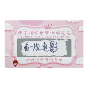 刮刮卡儿童小学生奖励卡刮刮乐diy卡片定制刮奖卡涂层抽奖卡自制