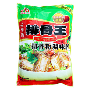 溢顶香之千里香排骨王调味料沙县小吃配料千里香馄饨方便面调料
