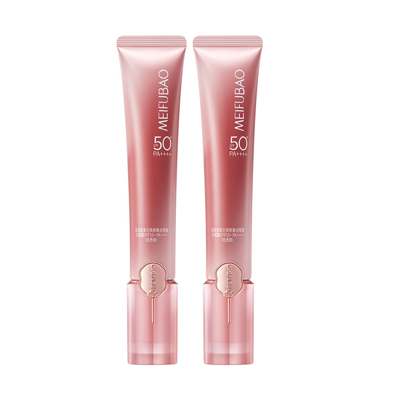 【侯明昊代言】美肤宝轻妆小粉管防晒霜淡斑美白隔离素颜霜三合一