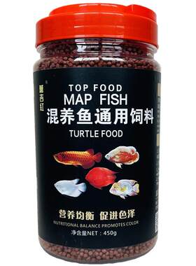 鱼饲料通用型鱼粮招财鱼混养鱼粮