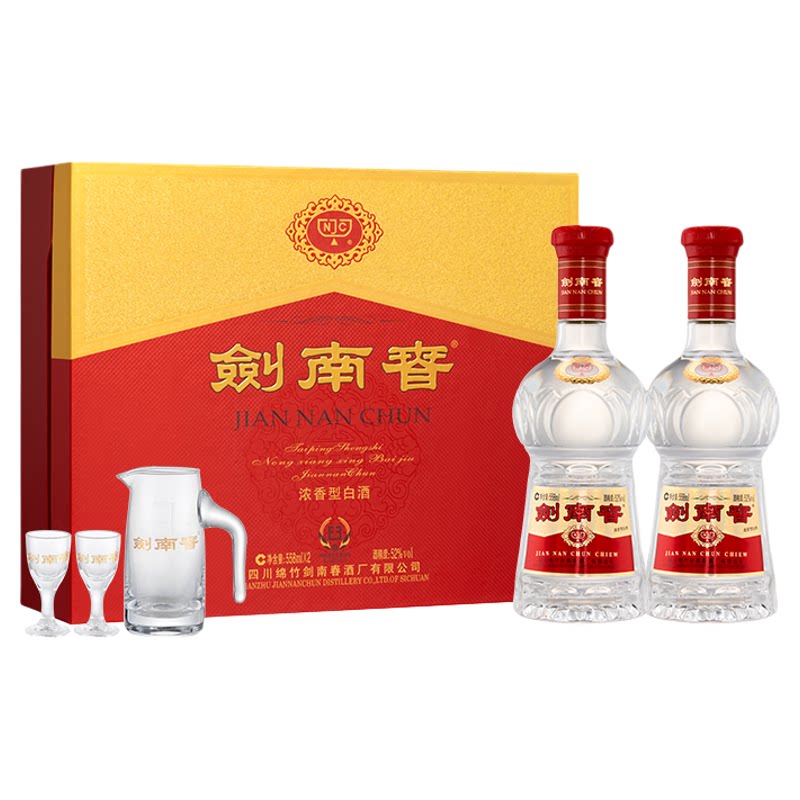【酒厂直供】剑南春52度水晶剑558ml*2礼盒装浓香型白酒送礼 正品