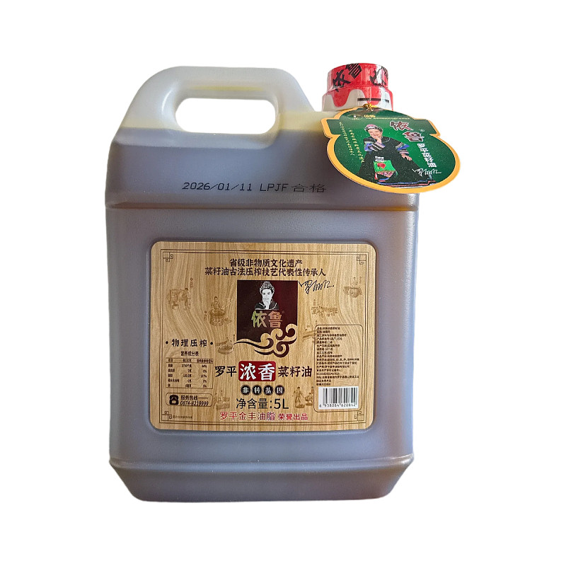 罗平依鲁菜籽油浓香纯香型