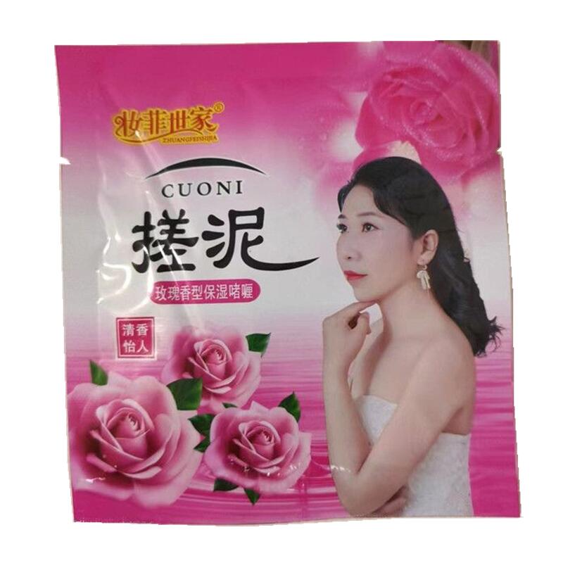 妆菲世家洗澡搓宝泥搓澡泥